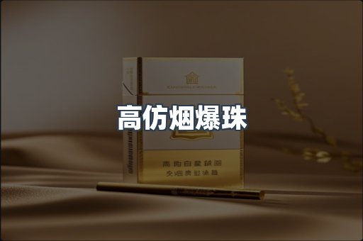 越南香烟系列